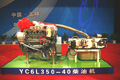 Yuchai hybrid engine