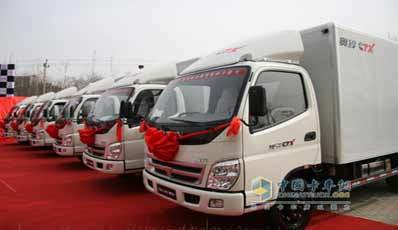 Foton Aoling CTX Light Truck