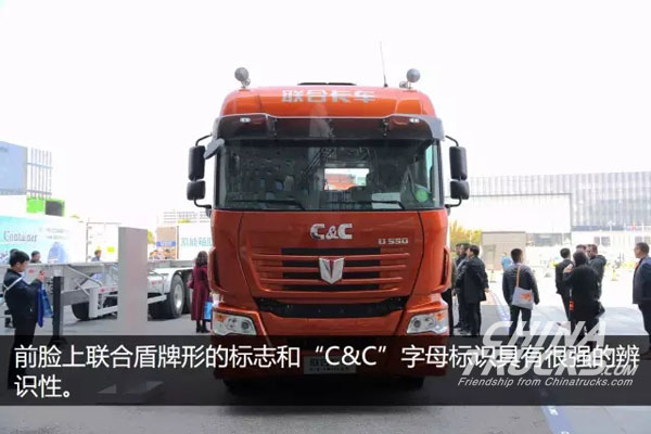 C&C Shows Off U550 Tractor at Shanghai Intermodal Asia