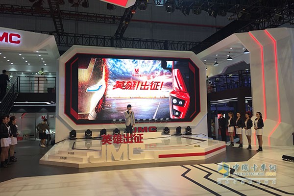 Auto Shanghai 2017: JMC