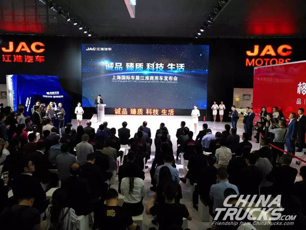 Auto Shanghai 2017: JAC World Truck Globally Launched into the Market