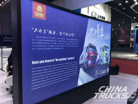 SINOTRUK Launches Intelligent Truck and “No-stop” Service at Auto Shanghai