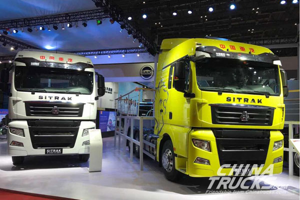 SINOTRUK Launches Intelligent Truck and “No-stop” Service at Auto Shanghai 2017