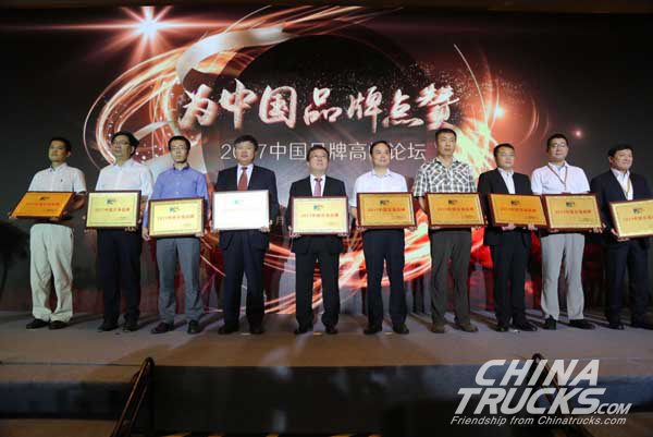 FAW Ranks First among “Top 100 Chinese Brands”