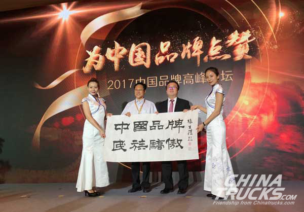 FAW Ranks First among “Top 100 Chinese Brands”