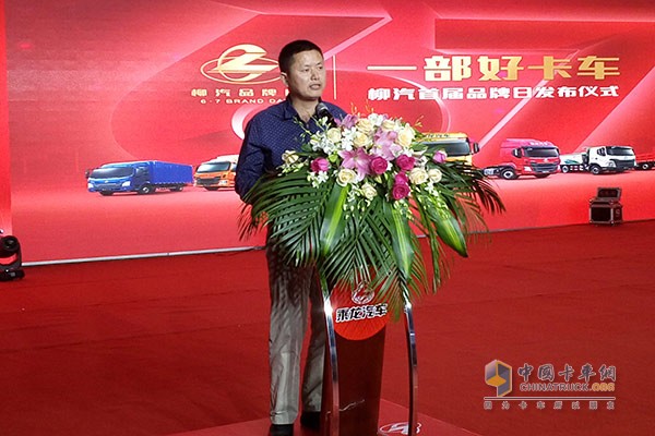 Date for Dongfeng Liuzhou Brand Day Set & Chenglong L3 Launched