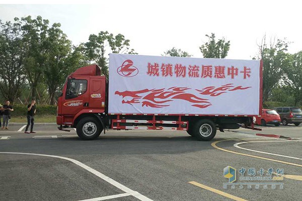 Date for Dongfeng Liuzhou Brand Day Set & Chenglong L3 Launched