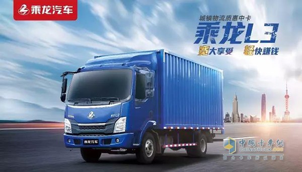 Chenglong L3 & H5 Make Their Debut in Zhengzhou