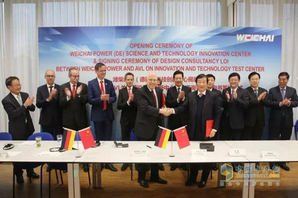 Weichai Power Tech Innovation Center Starts Operation in Aschaffenburg