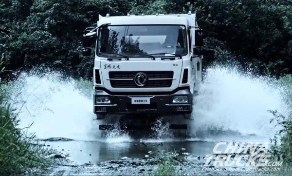 Dongfeng  KC Engineering Vehicle Makes Its Debut