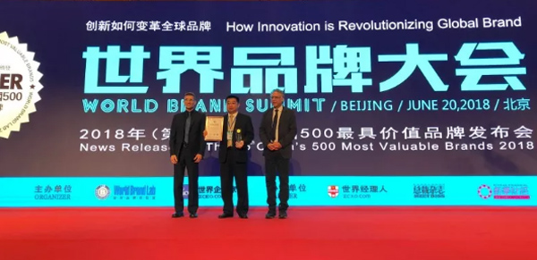 60.218 Billion! XCMG Ranks the First among “China’s 500 Most Valuable Brands