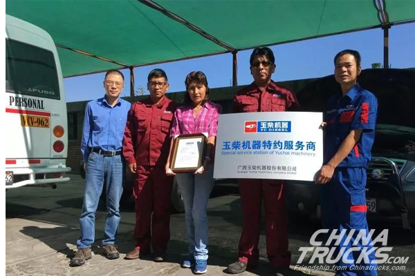 Yuchai Boasts 400,000 Units Engines in Operation Abroad