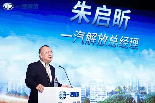 FAW Jiefang Attends Guangzhou International CV Exhibition