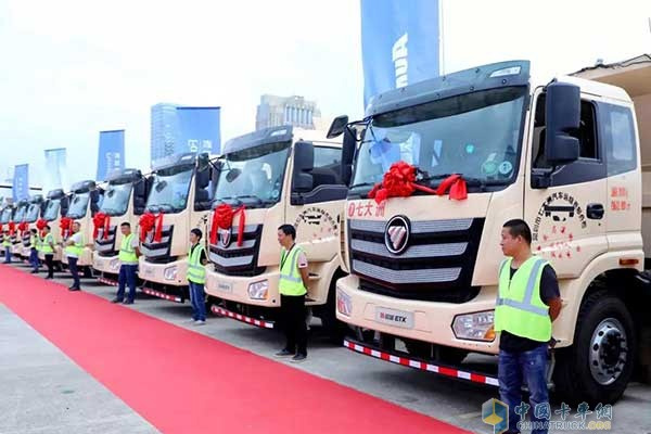 Foton Auman Intelligent Trucks for Construction Wastes Arrives in Shenzhen  