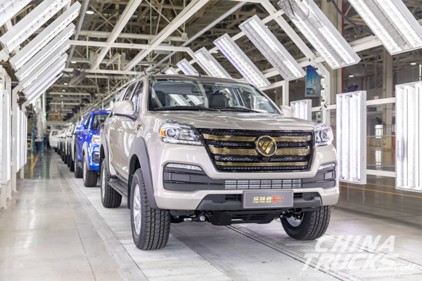 Foton Tunland Pickup to Strengthen Its Global Presence