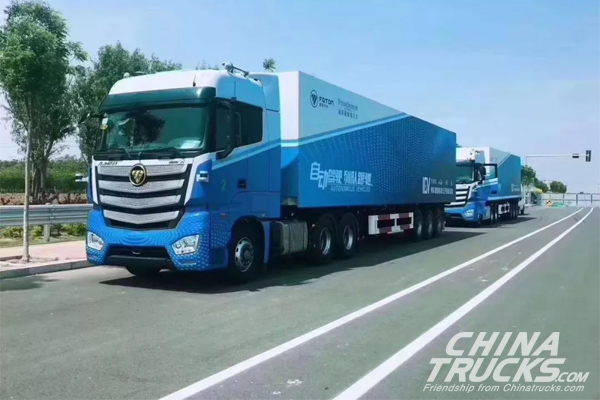 CNHTC, Foton and Dongfeng Self-driving Trucks Successfully Pass Tests in Tianjin