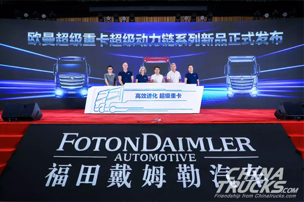 Foton-Daimler Super Power Chain Hit the Market