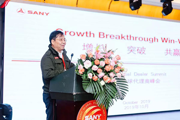 Global Dealers Summit Reveals International Look of SANY