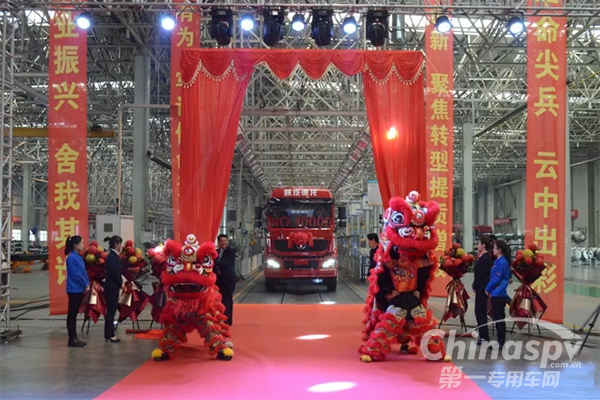 Shanqi Datong Rolled Out the 10000th Units of Its Heavy-duty SPV