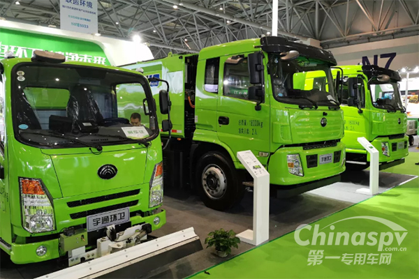 Yutong Environmental Sanitation Attends China Environment Sanitation Int