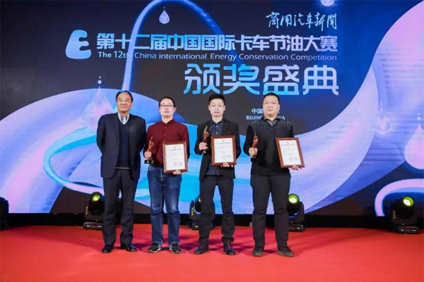 JAC Wins Awards at the 12th China International Energy Conservation Competition