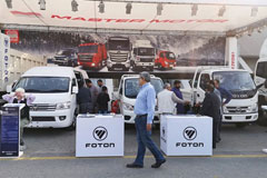 Foton Attends Pakistan Auto Show 2020 in Lahore