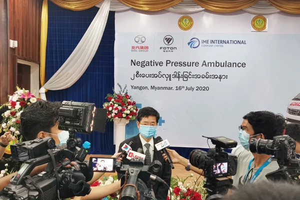 Foton Donates Negative Pressure Ambulances to Myanmar