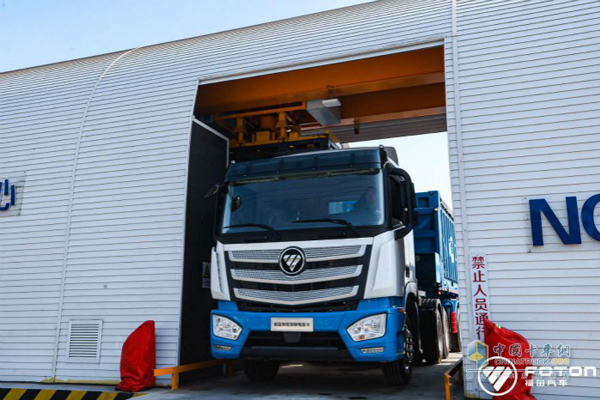 Foton IBLUE Heavy Truck with Swapping Batteries