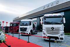 Mercedes-Benz Presents the 5th Generation of Actros Tractor in Chengdu