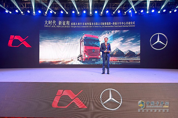 Mercedes-Benz Trucks Presents the 5th Generation of Actros in Chengdu