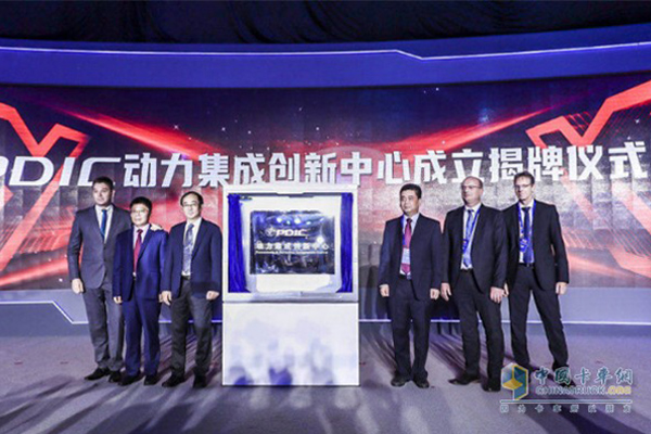 Foton Brand Summit 2020 & Foton SuperPowerTrain Driveline Launch Ceremony Held 