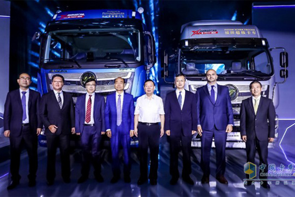 Foton Brand Summit 2020 & Foton SuperPowerTrain Driveline Launch Ceremony Held 