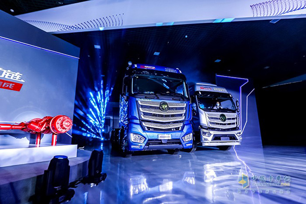 Foton Brand Summit 2020 & Foton SuperPowerTrain Driveline Launch Ceremony Held 