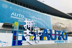 Auto Shanghai 2021 Embracing Change