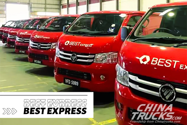 The Trusted Choice of Express Logistics