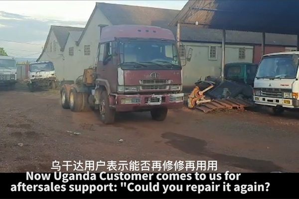 From Uganda: Deep Love for FAW Jiefang Trucks