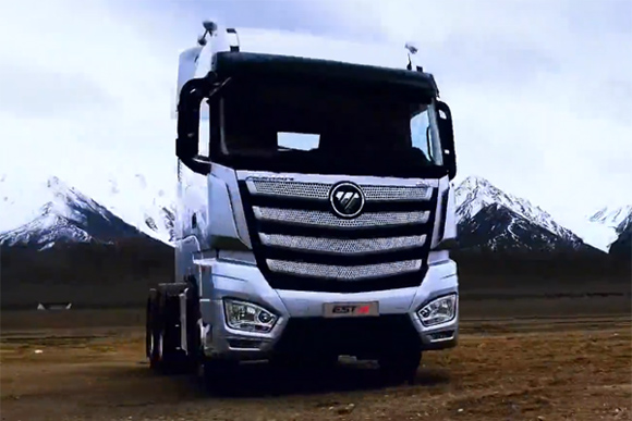 Foton Range Keeps Evolving and Leading the Future of Mobility