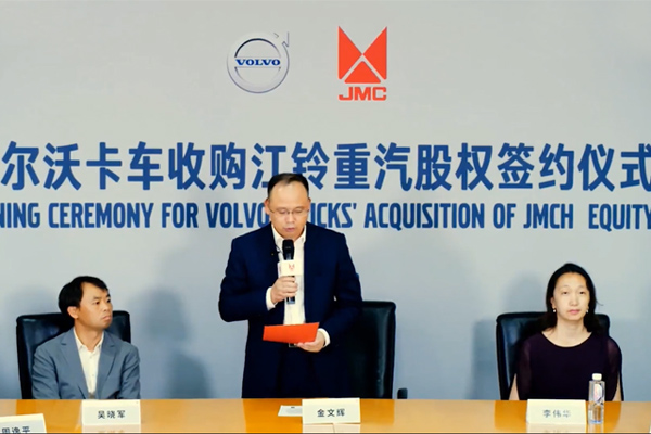 Signing Ceremony For Volvo Trucks' Acquisition of JMCH Equity Was Held