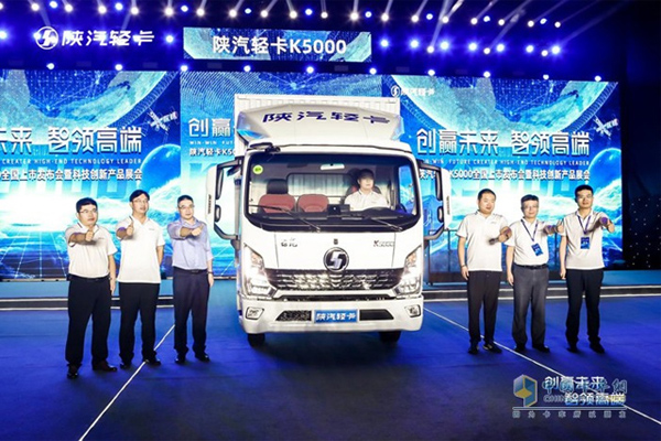 SHACMAN Celebrates the Launch of Its All New Light-duty Truck K5000 in China