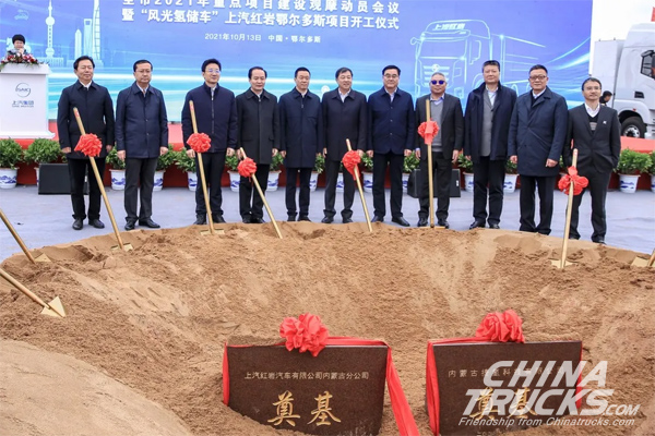 Hongyan Launches World’s First 10000-unit Hydrogen Heavy-duty Truck Project