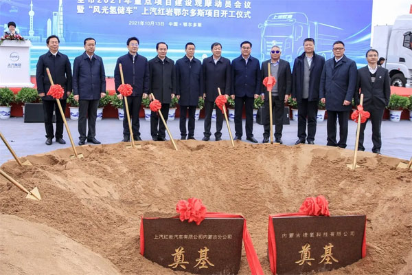 Hongyan Launches World's First 10000-Unit Hydrogen Heavy-duy Truck Project