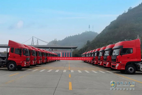 ​24 Dongfeng Tractors Were Delivered to Customers in Vietnam for Express Servi