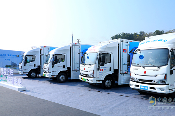 BOSCH Qingling Hydrogen Fuel Cell Project Kicks off in Chongqing