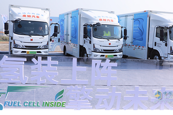 BOSCH Qingling Hydrogen Fuel Cell Project Officially Kicks off in Chongqing