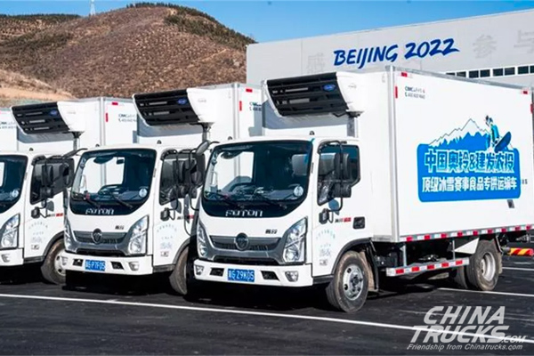 More Than 1600 FOTON Vehicles Serve Beijing 2022 Olympics