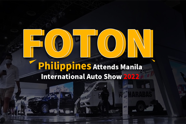 FOTON Philippines Attends Manila International Auto Show 2022