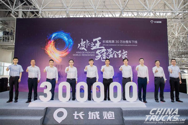 GWM POER Rolled Its 300,000th Units Offline