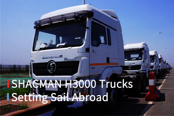 SHACMAN H3000 Setting Sail Abroad