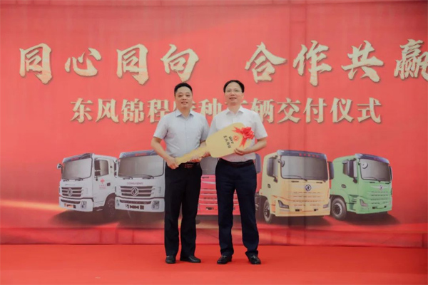 115 Dongfeng Jincheng Special Vehicles Exported to Latin America 