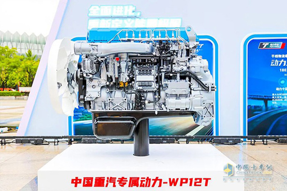 Weichai T-Series High Horsepower Engines